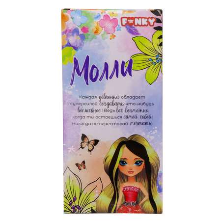 Кукла классическая Funky Toys