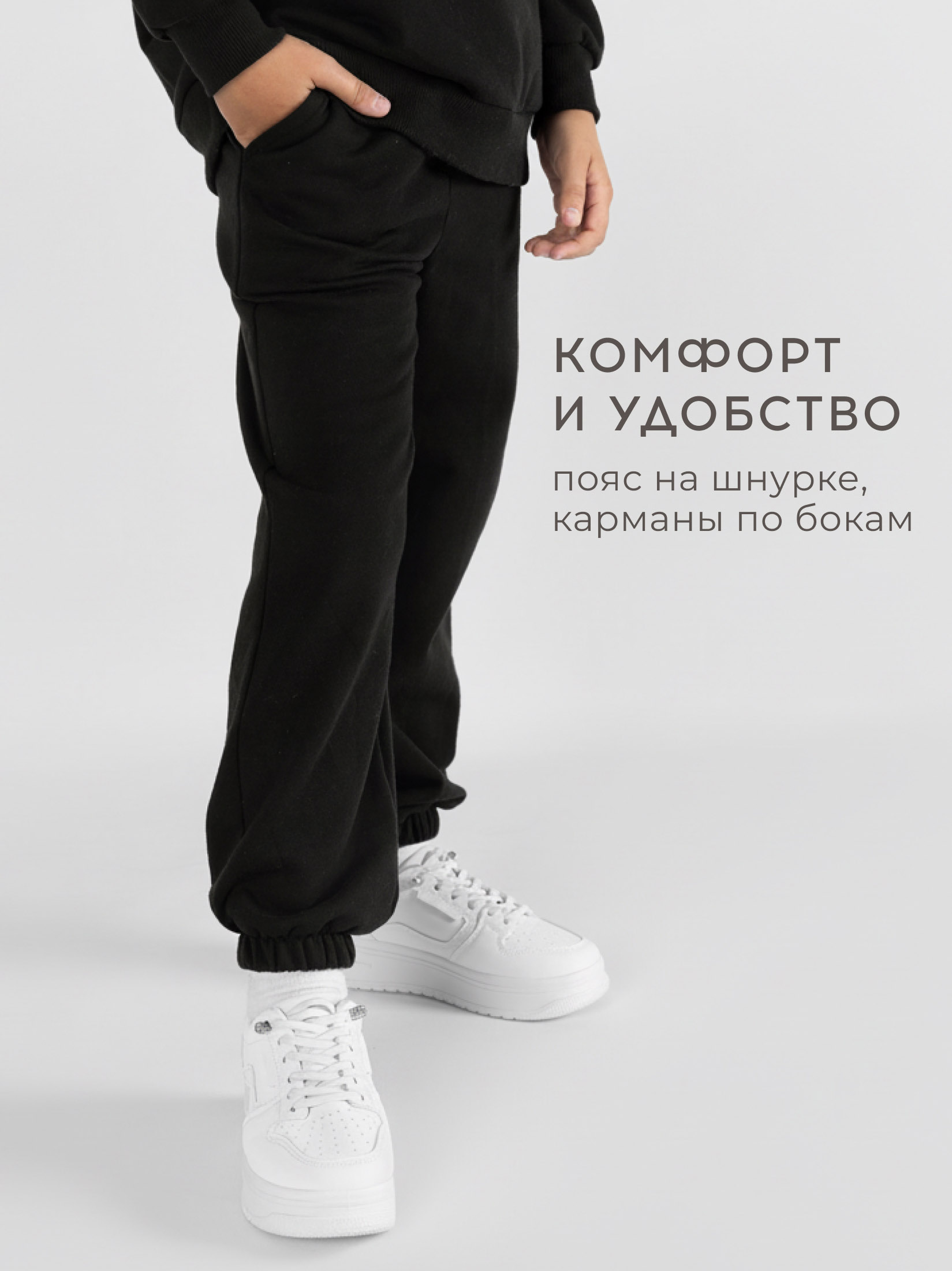 Костюм спортивный Bossa Nova 045К-462-Ч - фото 4