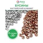 Набор для творчества Astra Craft бусины английский алфавит