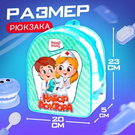 Игрушка Happy Valley Доктор (инструменты)