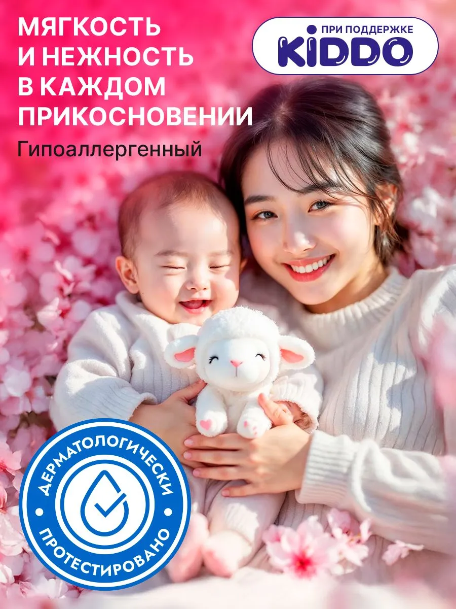 Кондиционер MyKiddo Детский 5 кг - фото 3