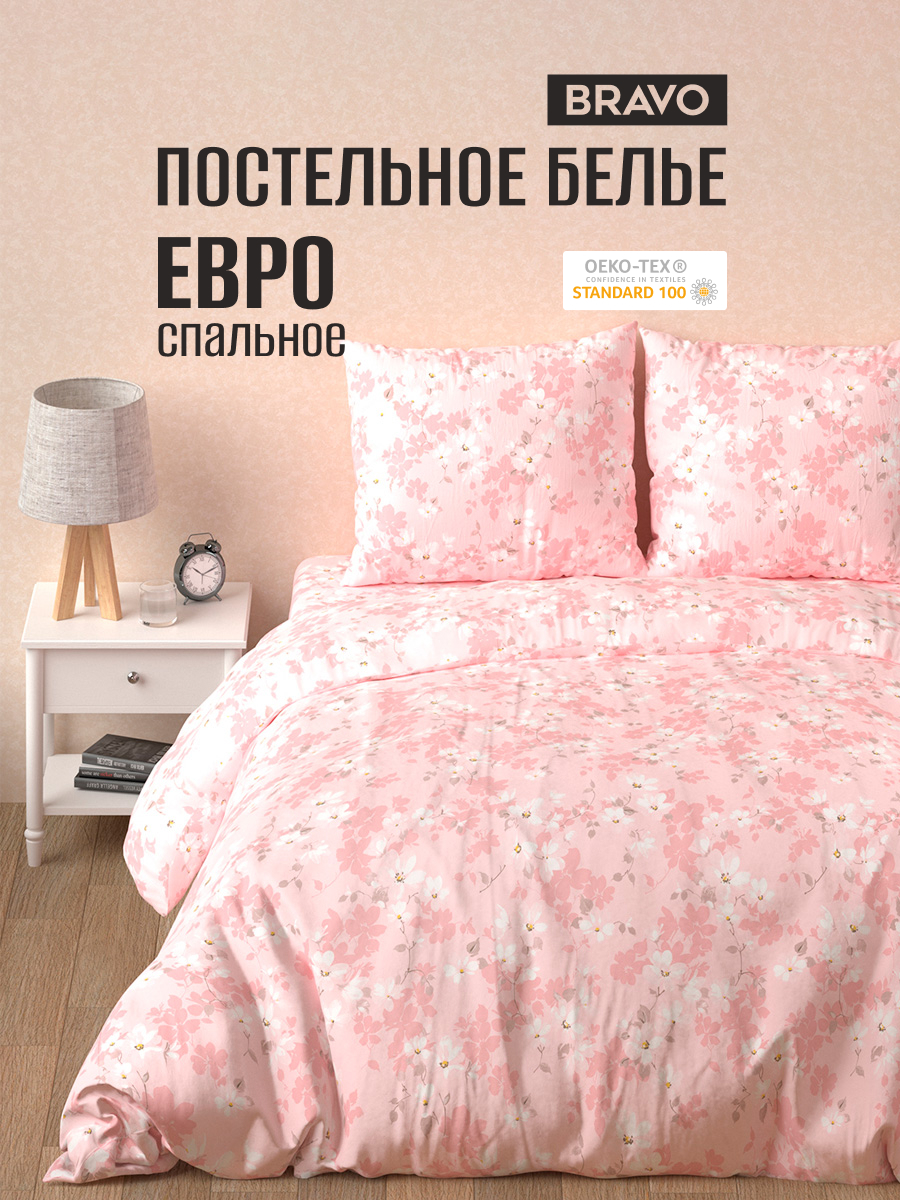 Комплект постельного белья BRAVO Miracle евро 4 предм. - фото 1
