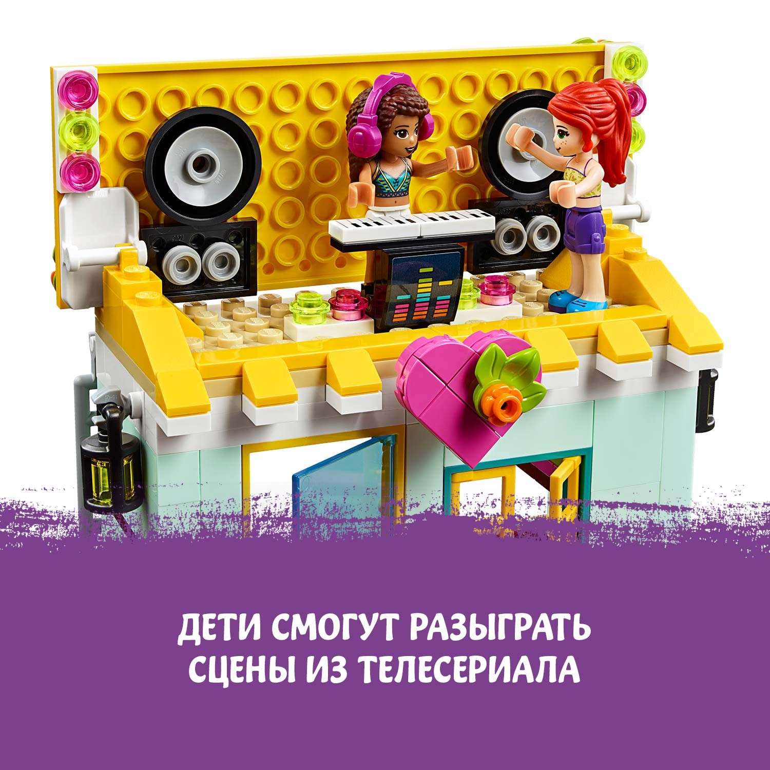Конструктор LEGO Friends Пляжный домик блочный - фото 7