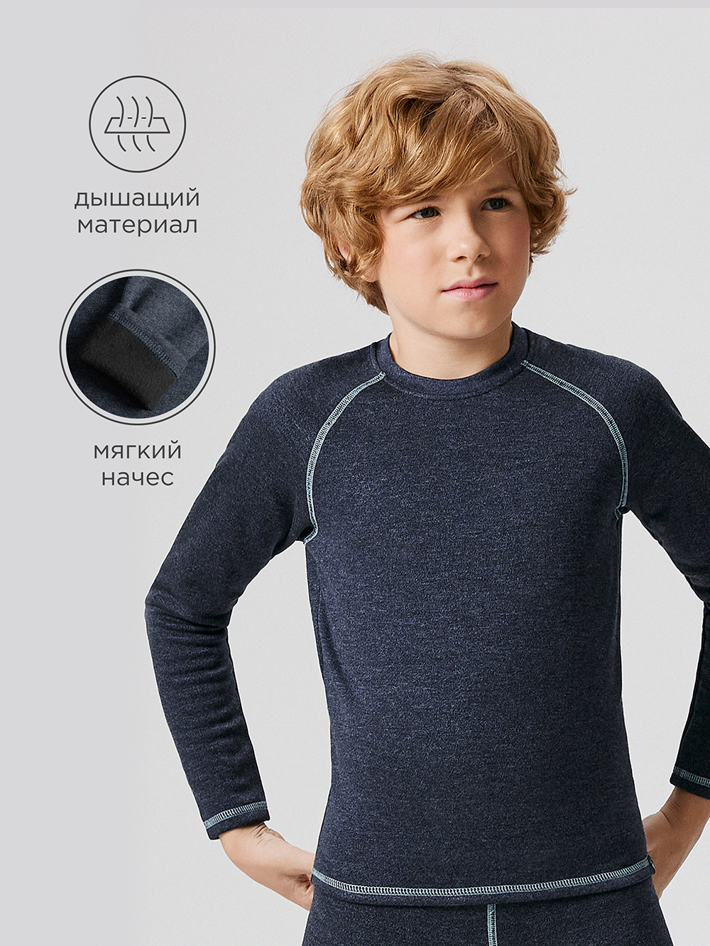 Термобелье Acoola 20114250006_0083591 - фото 3