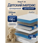 Матрас Sleep.Point Junior 80х180