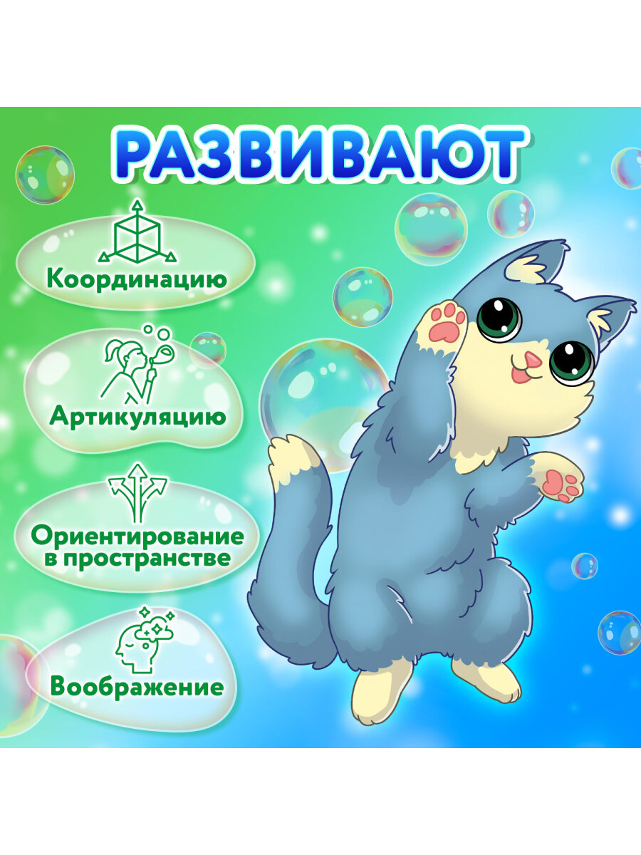 Мыльные пузыри Brauberg - фото 5