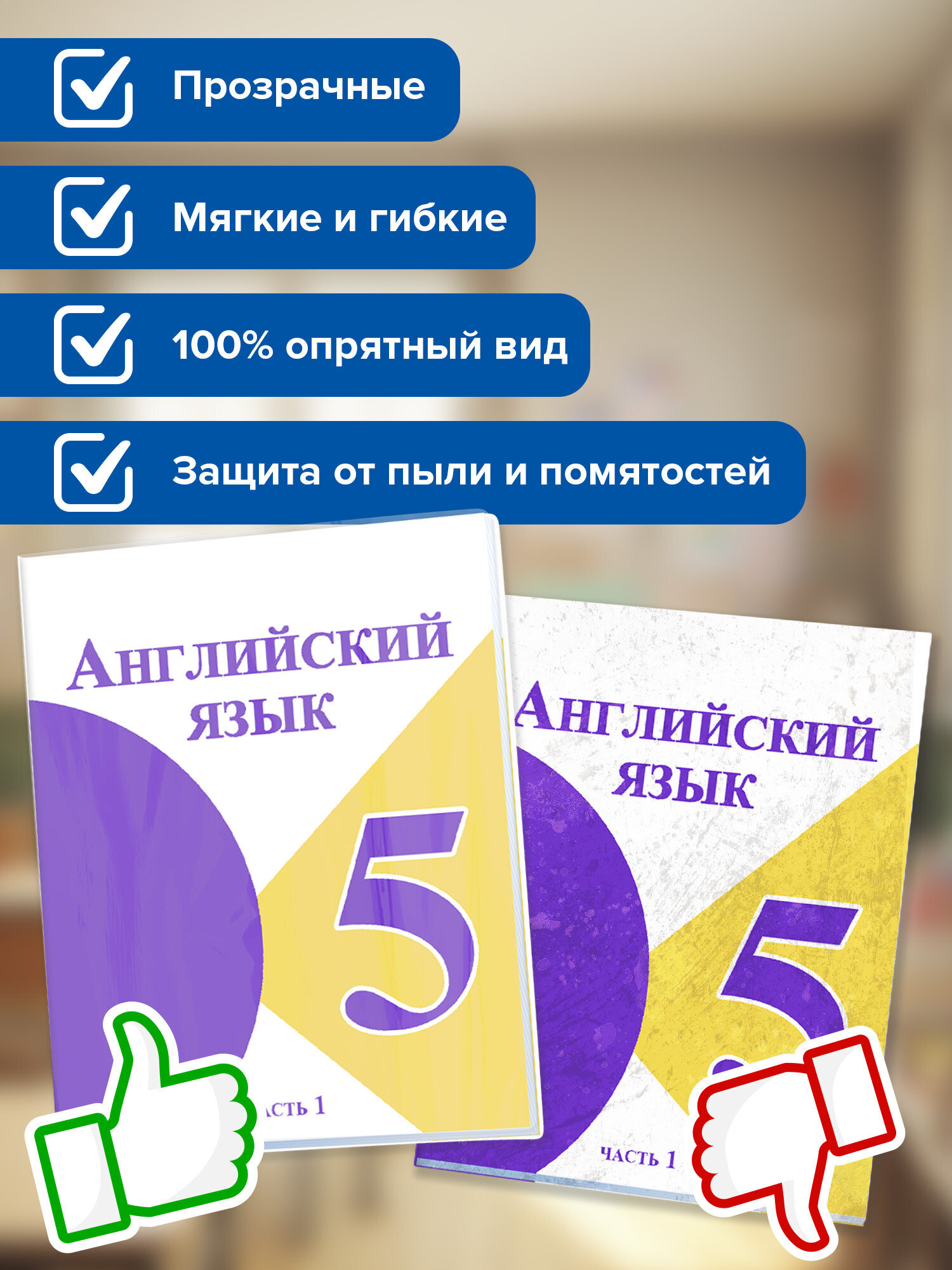 Обложка Brauberg 36 шт. - фото 5