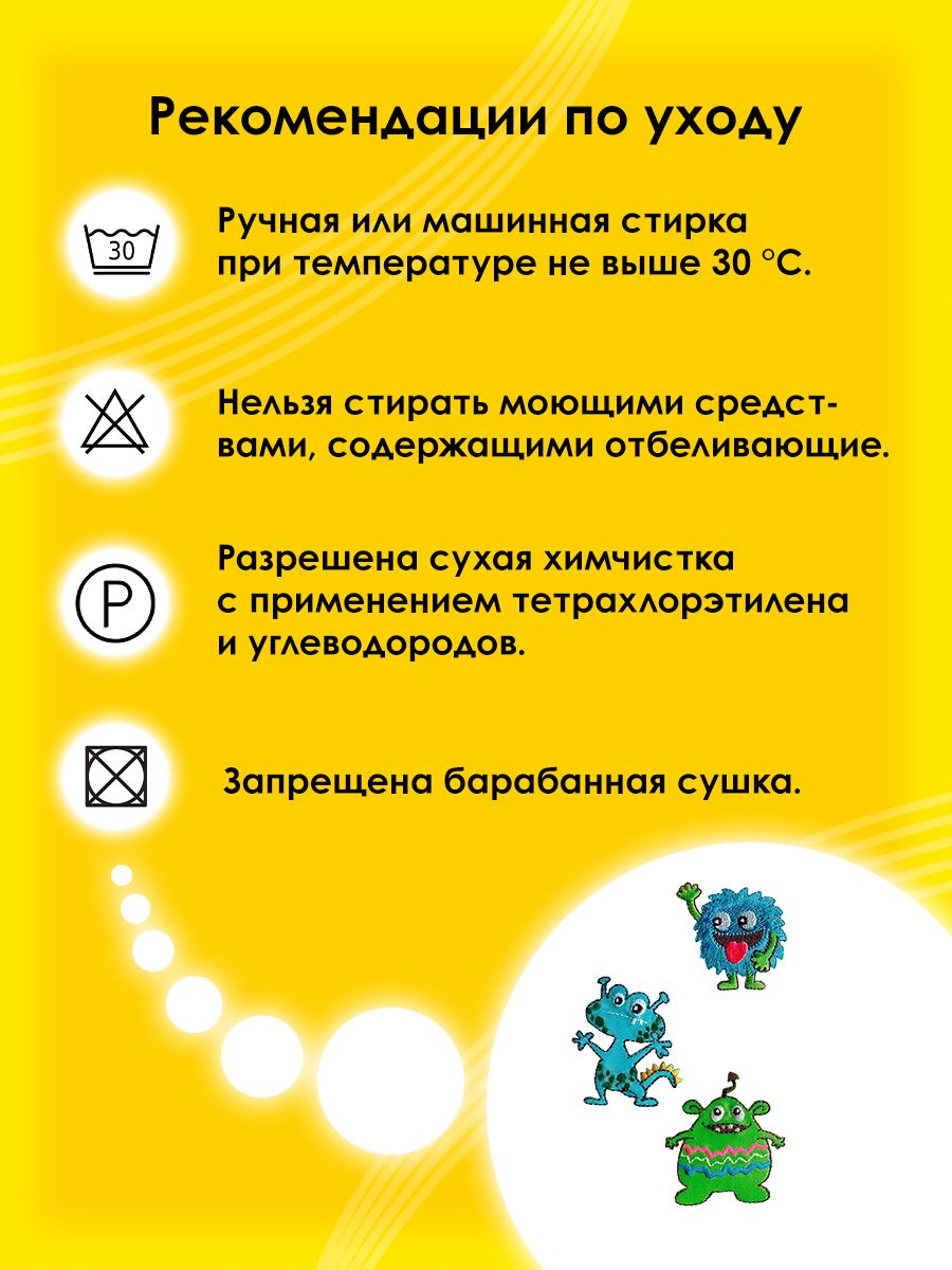 Набор для творчества Prym термоаппликация - фото 5