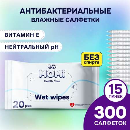Влажные салфетки Momi 15 упак. 20 шт.