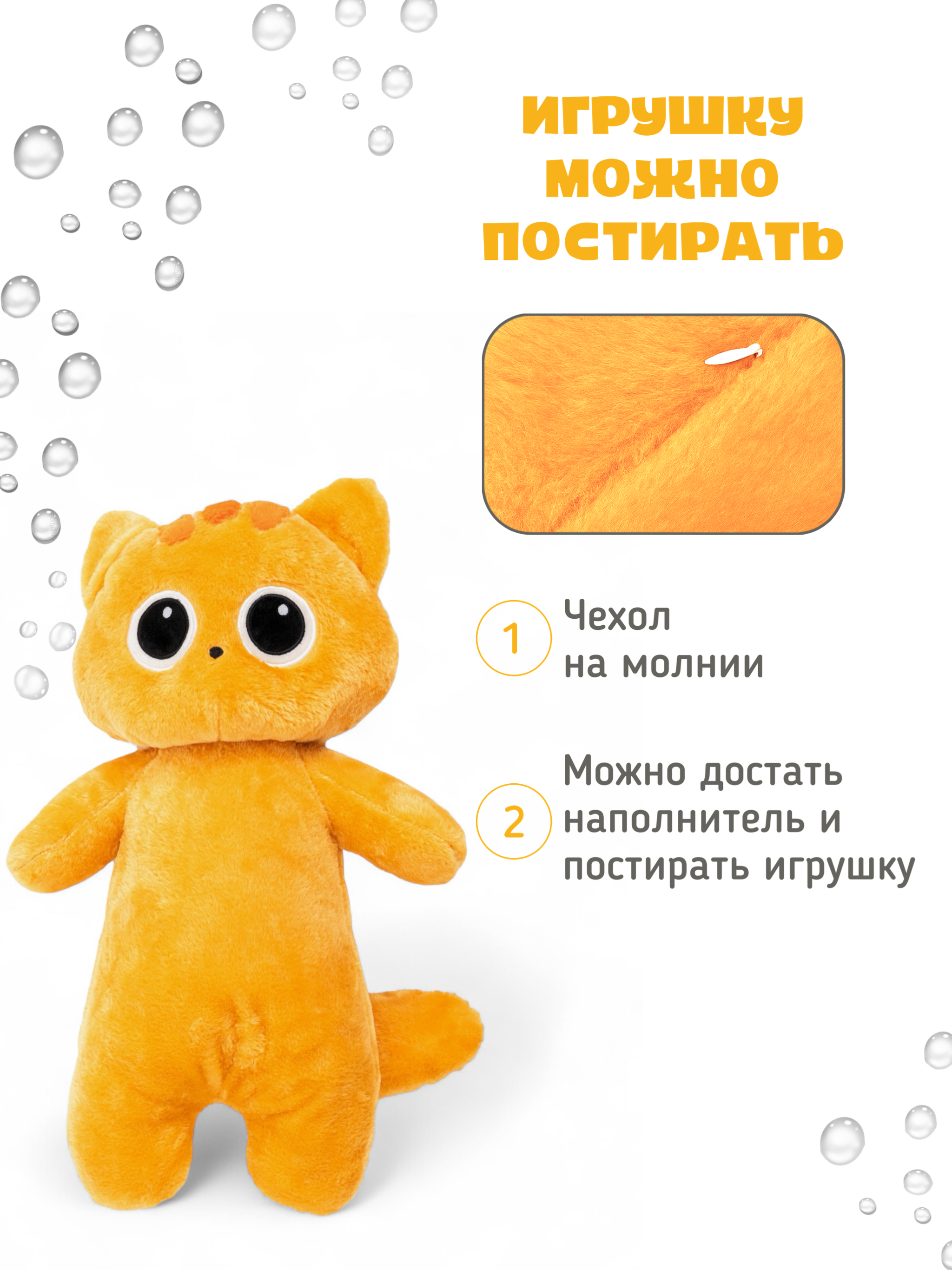 Мягкая игрушка КупиКота - фото 4