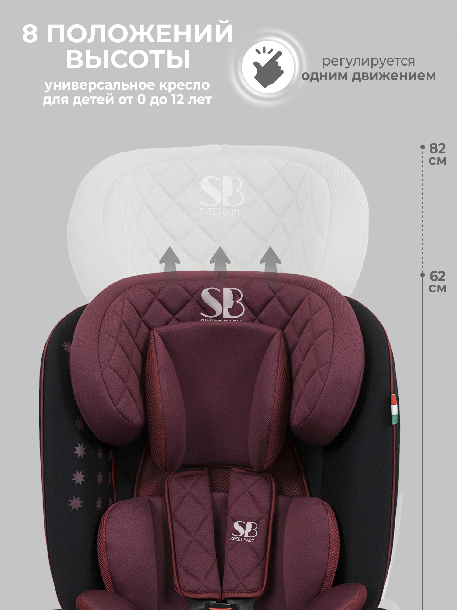 Автокресло Sweet Baby Crosstour Isofix 0+/1/2/3 (0-36 кг) фиолетовый - фото 9