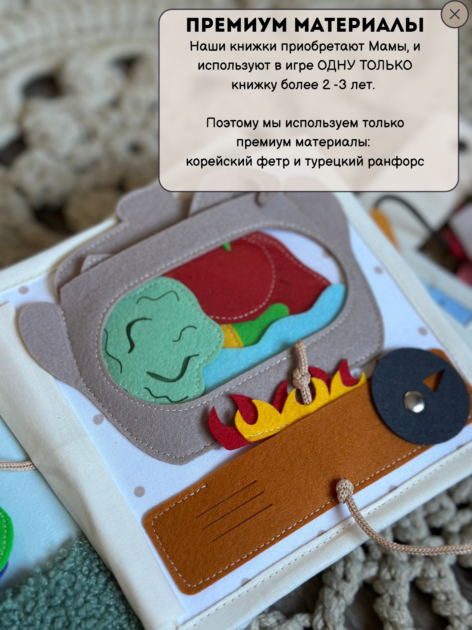 Мягкая игрушка Сказки оживают - фото 4