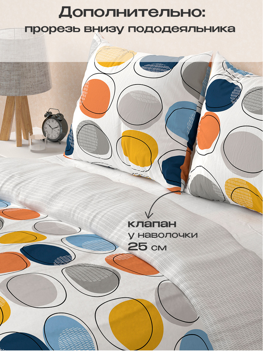 Комплект постельного белья BRAVO Росс евро 4 предм. - фото 3