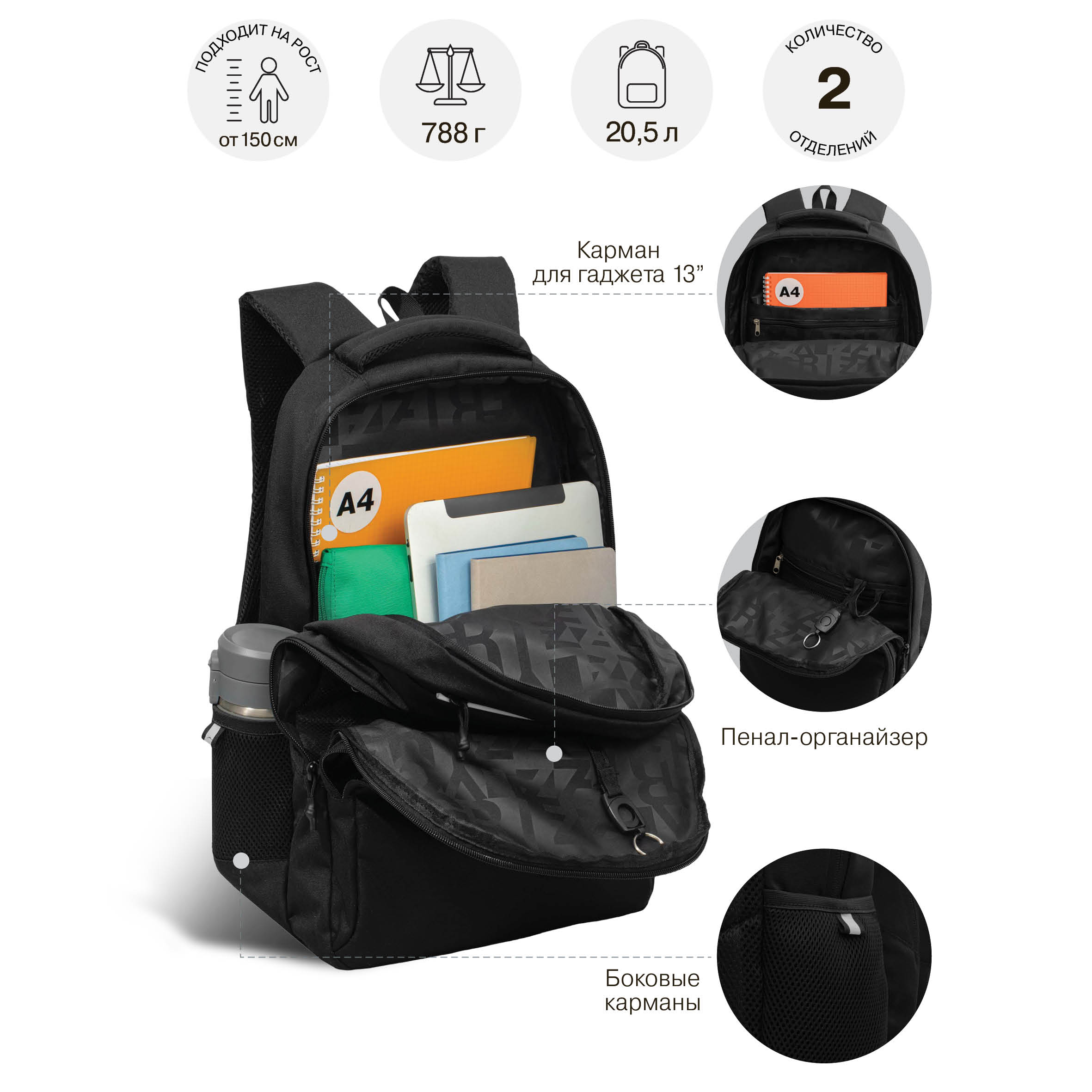 Рюкзак Grizzly для мальчика - фото 8