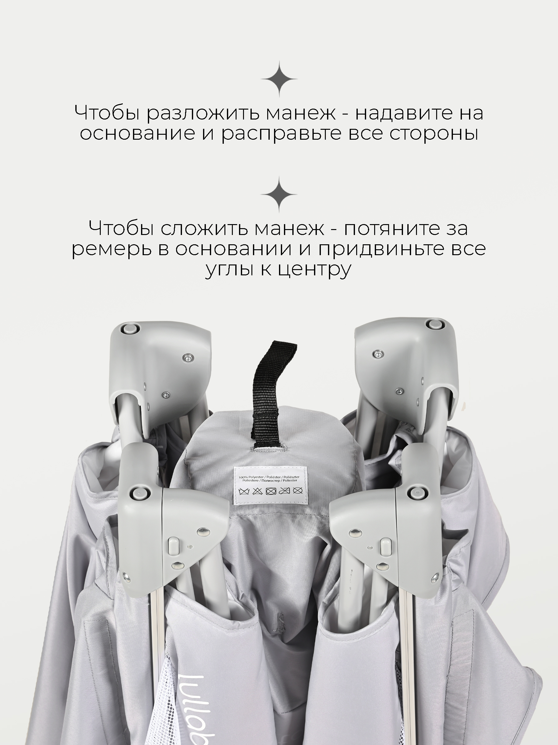 Манеж кровать Tomix Lullaby Lux BM-02/Grey - фото 9