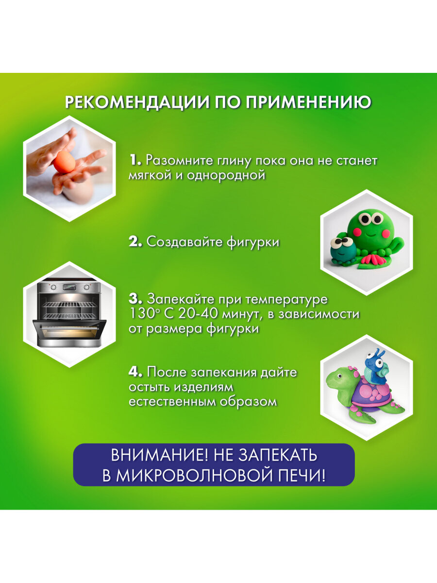Глина Brauberg 24 цв. - фото 3