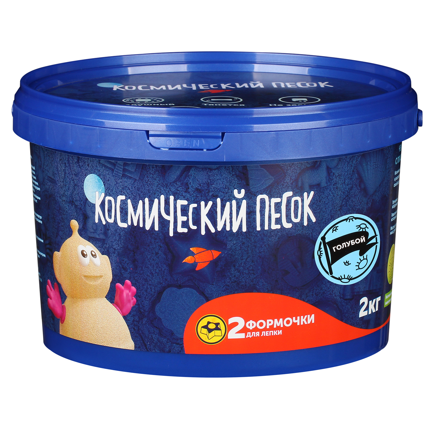 Кинетический песок Космический песок 2 кг - фото 1