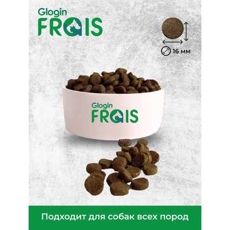 Сухой корм Frais для собак всех пород с говядиной Classique Adult Beef 15кг