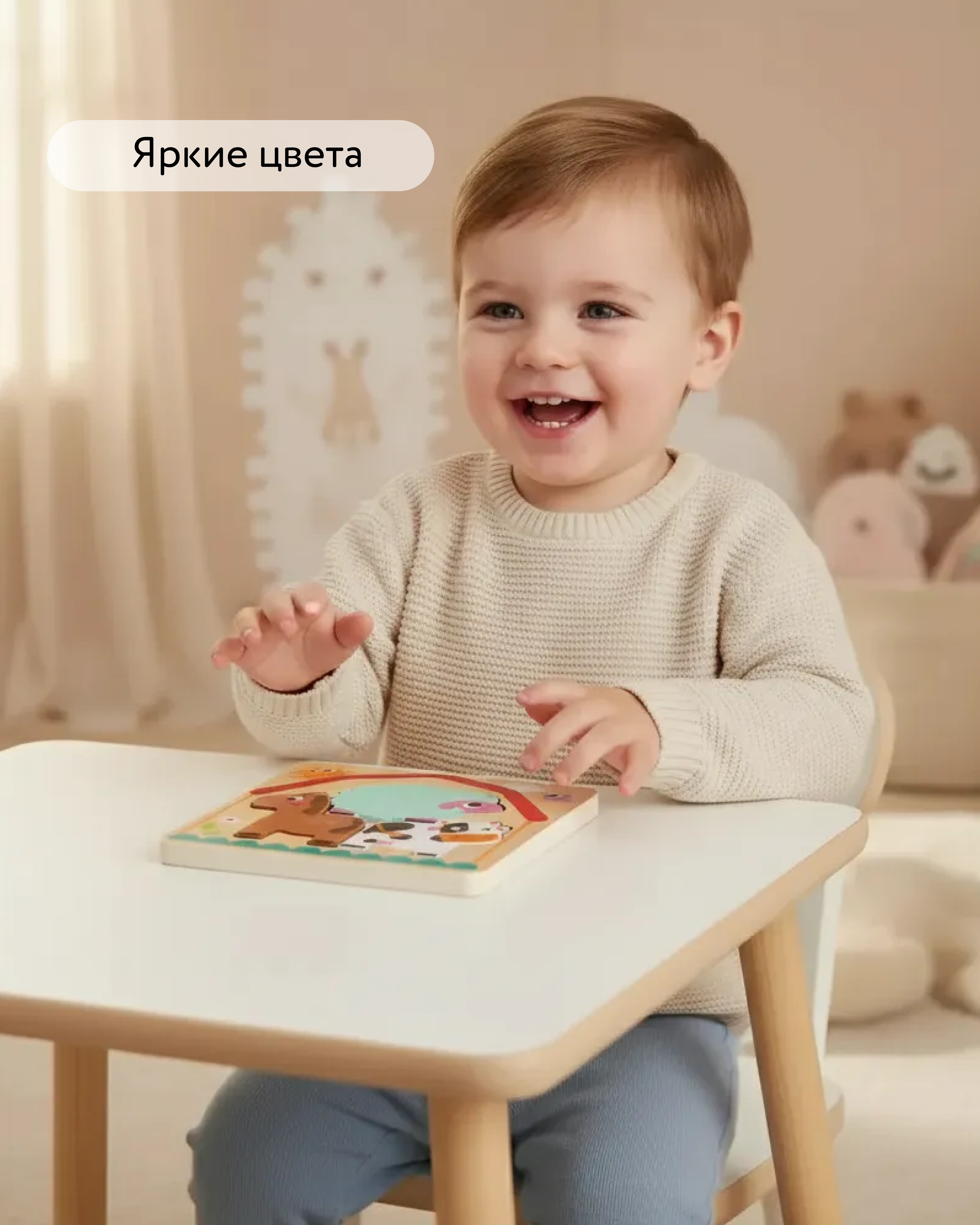 Игрушка BabyGo сортер Ферма - фото 3