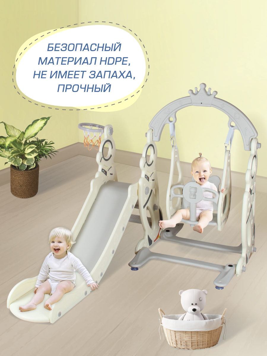 Горка Veld Co Космос - фото 3