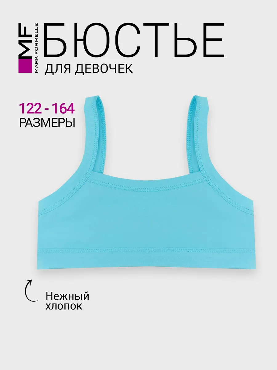 Топ-бюстье Mark Formelle (Марк Формэль) 517715/я.бирюзовый - фото 2