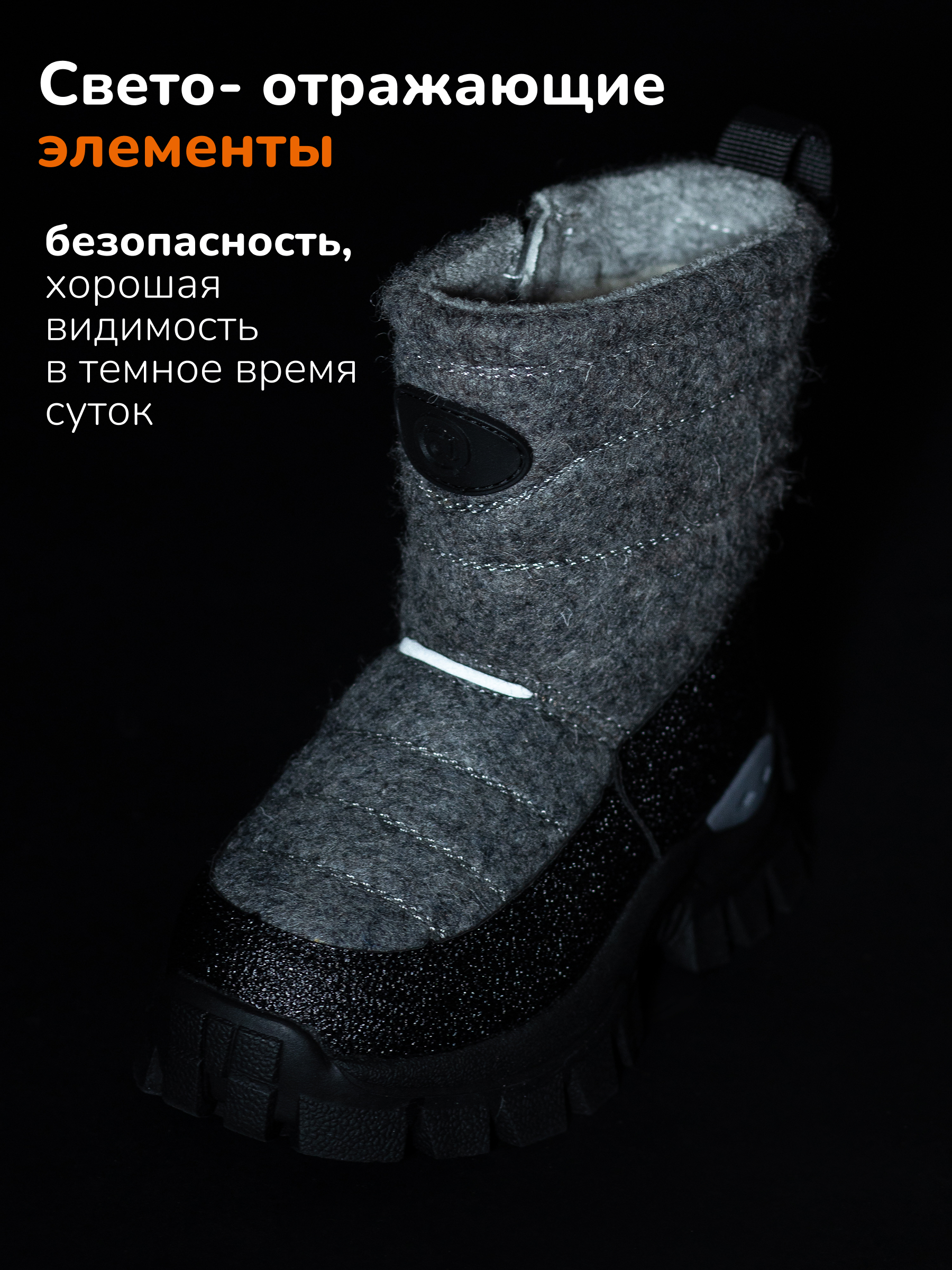 Валенки Antilopa AL 15568 - фото 9