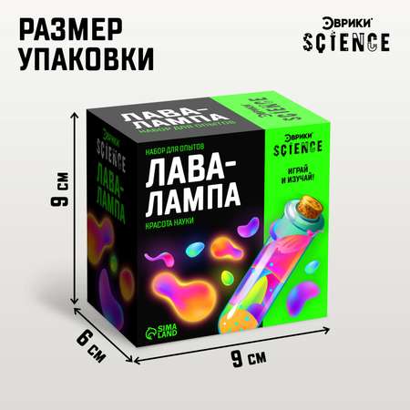 Набор для опытов Эврики