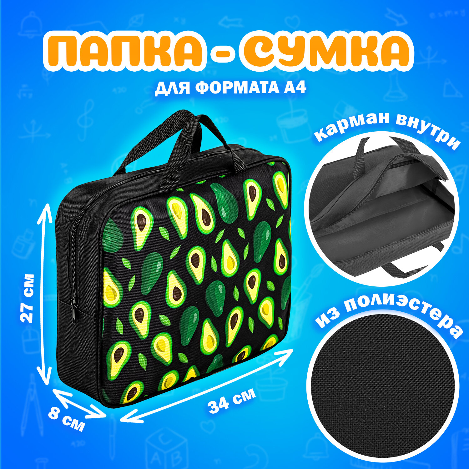 Папка с ручками Brauberg А4 - фото 2