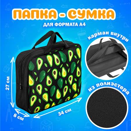 Папка с ручками Brauberg А4