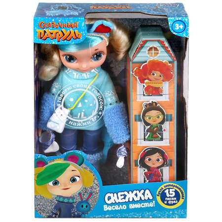 Кукла классическая Карапуз
