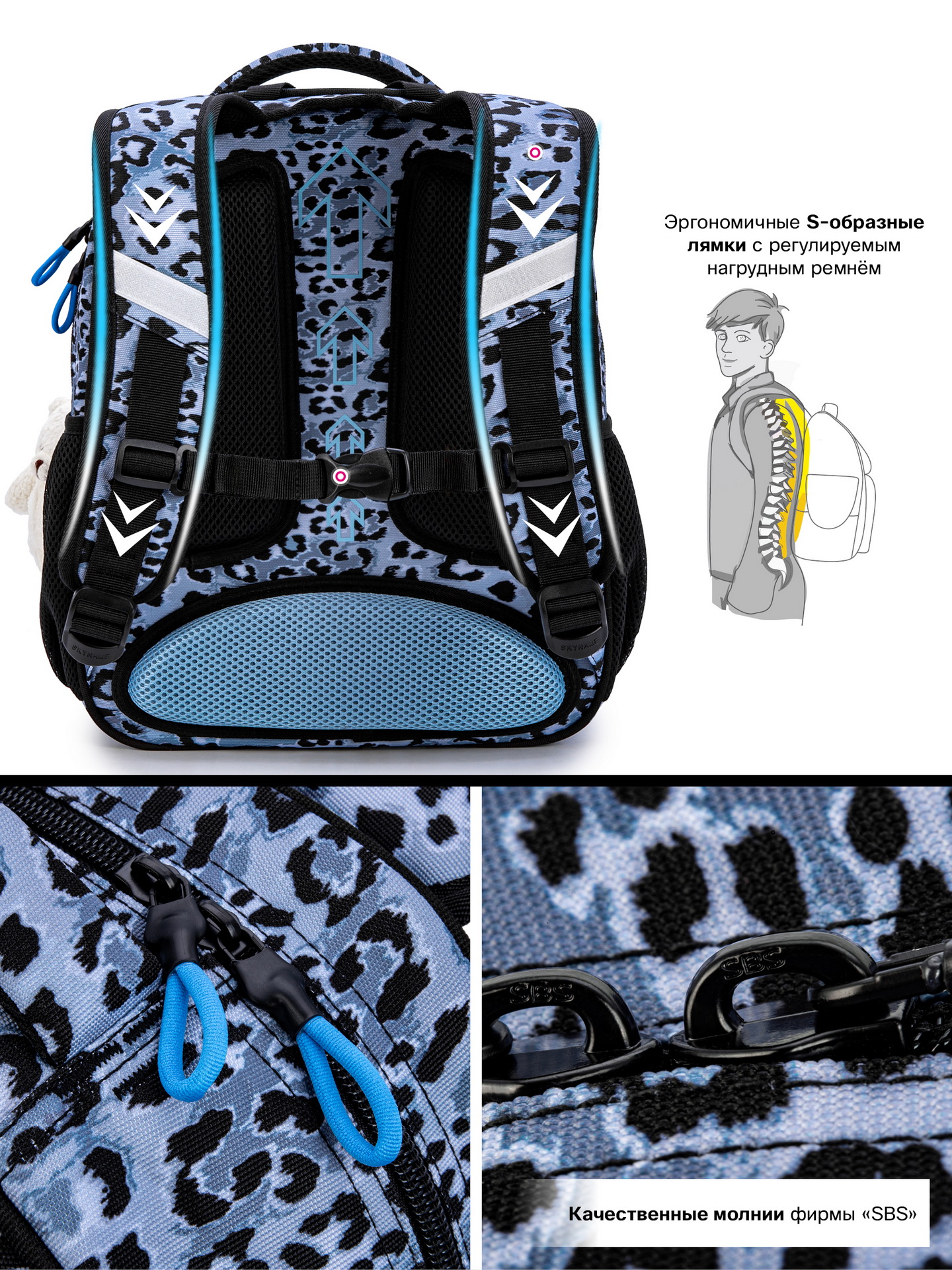 Рюкзак SkyName - фото 12