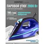 Изображение товара Утюг CENTEK CT-2324 Navy