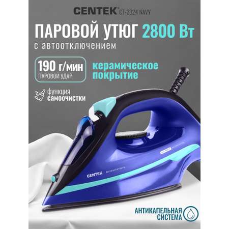 Утюг CENTEK CT-2324 Navy