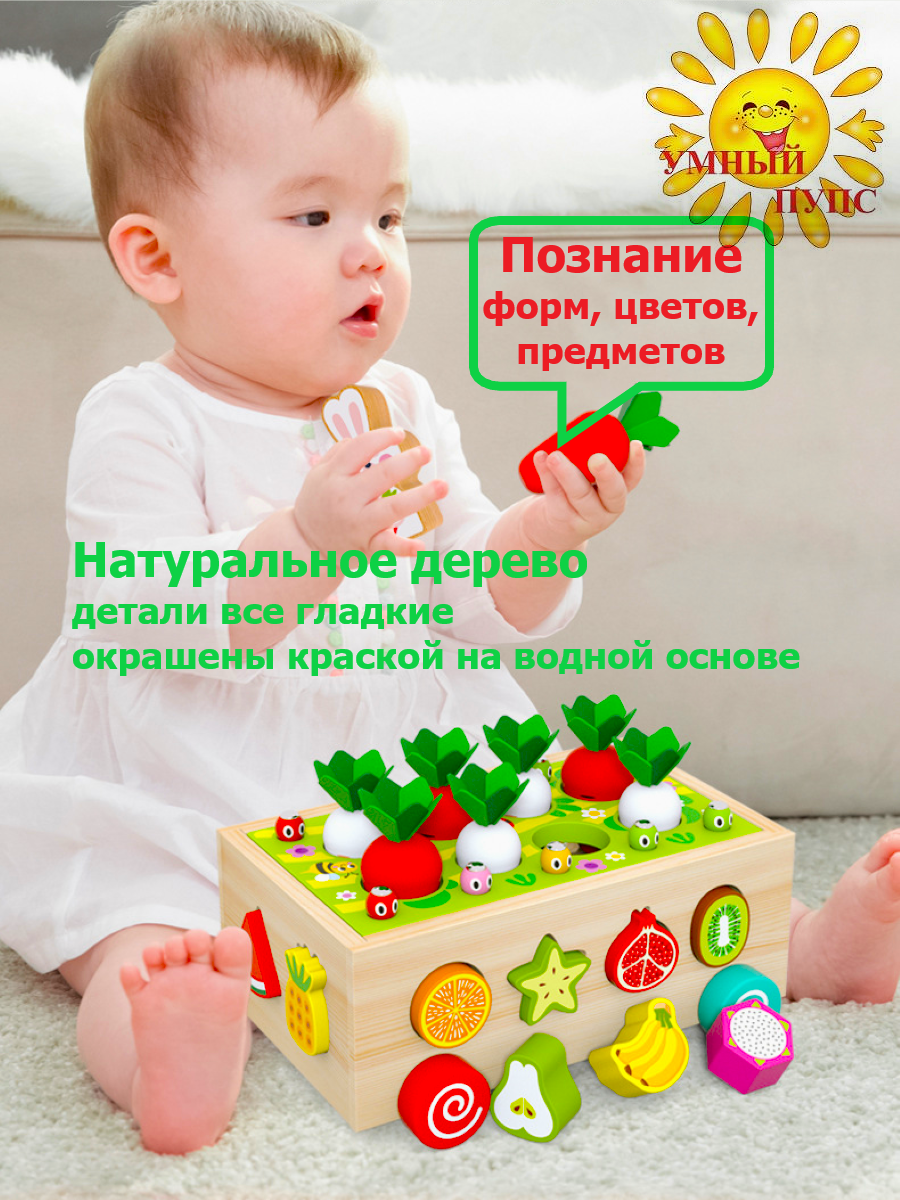 Игрушка Умный пупс сортер - фото 8