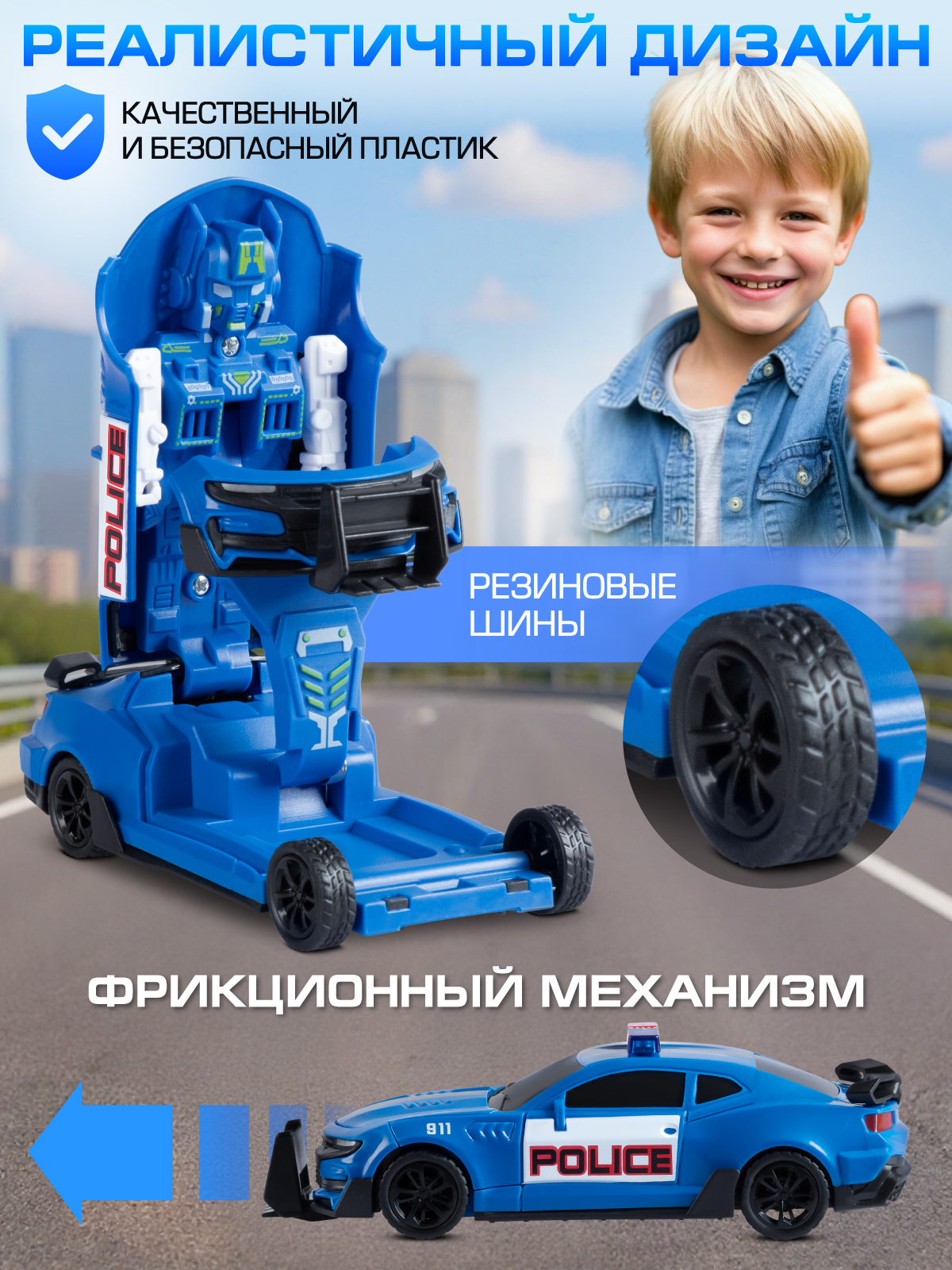 Фигурка AUTODRIVE Робот трансформер Синий - фото 3