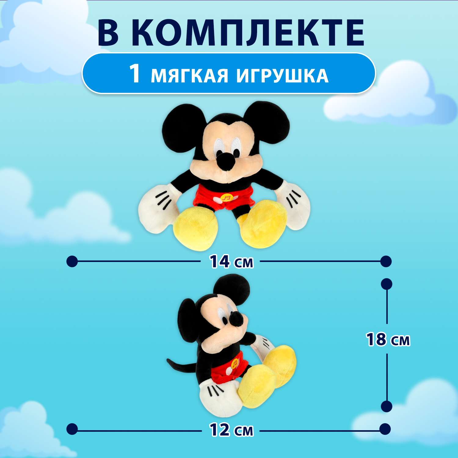 Мягкая игрушка Добрые игрушки - фото 2