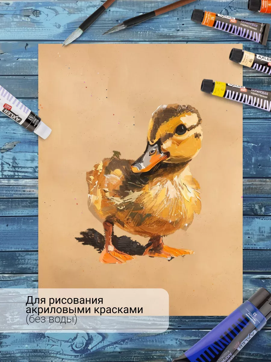 Крафтовая бумага AXLER для графики 100 лист. - фото 3