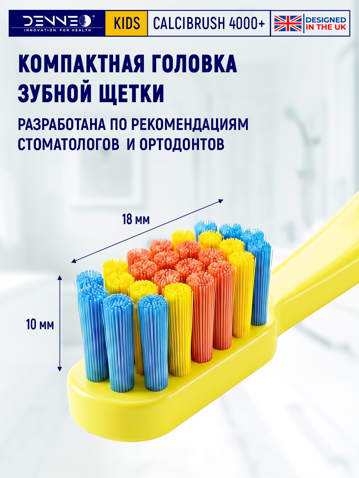 Зубная щетка классическая DENNEO от 3 лет 1 шт. - фото 8