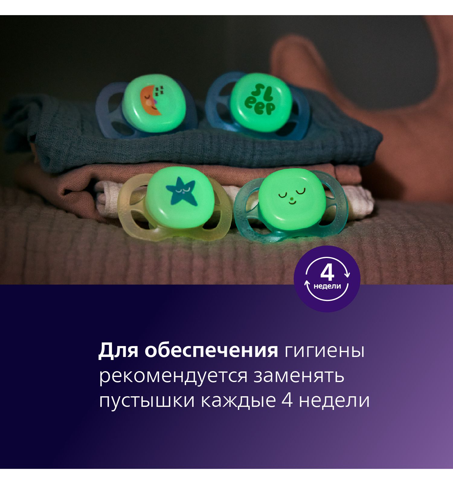 Пустышка Philips Avent силикон ортодонтическая от 0 мес. 2 шт. - фото 11