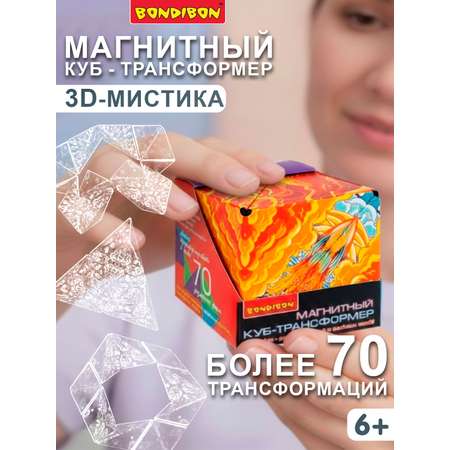 Настольная игра Bondibon головоломка 3D-Мистика