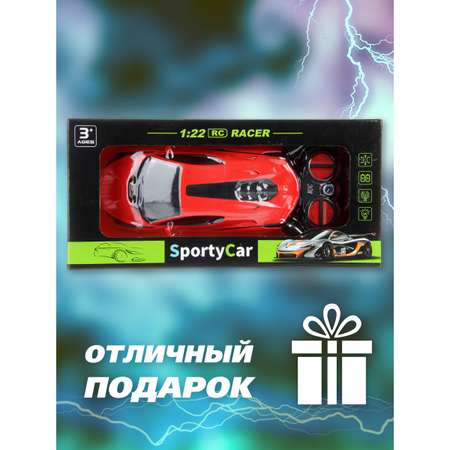 Автомобиль РУ Veld Co 1:22
