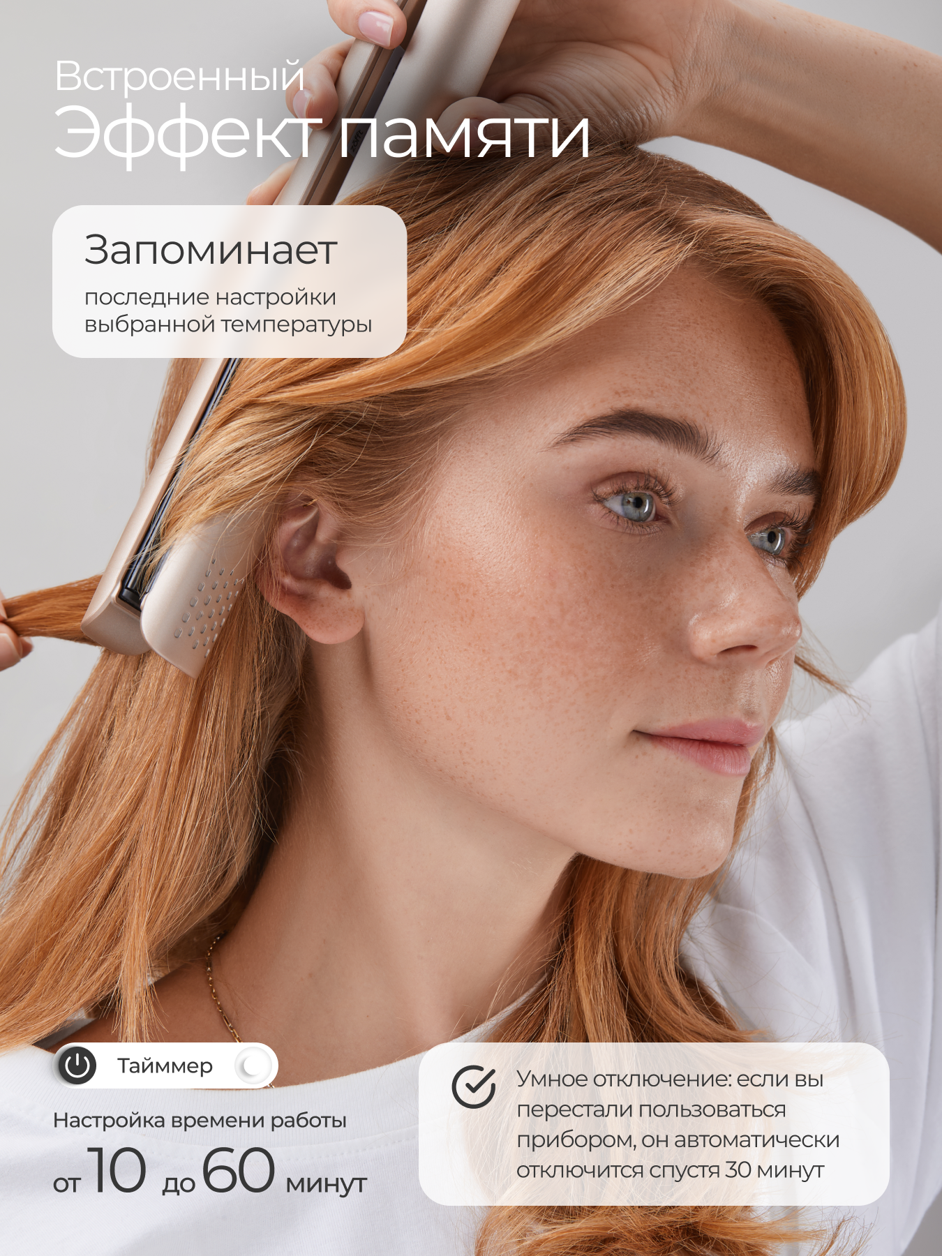 Выпрямитель для волос ZOFFT Titanium HS-600 - фото 8