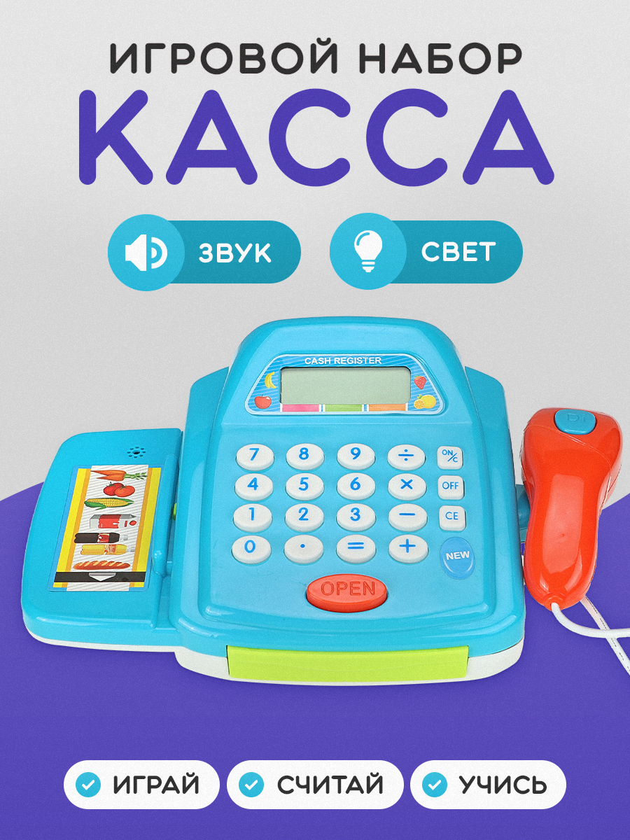 Игровой набор Рыжий кот касса - фото 2
