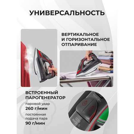 Утюг Galaxy LINE GL6142