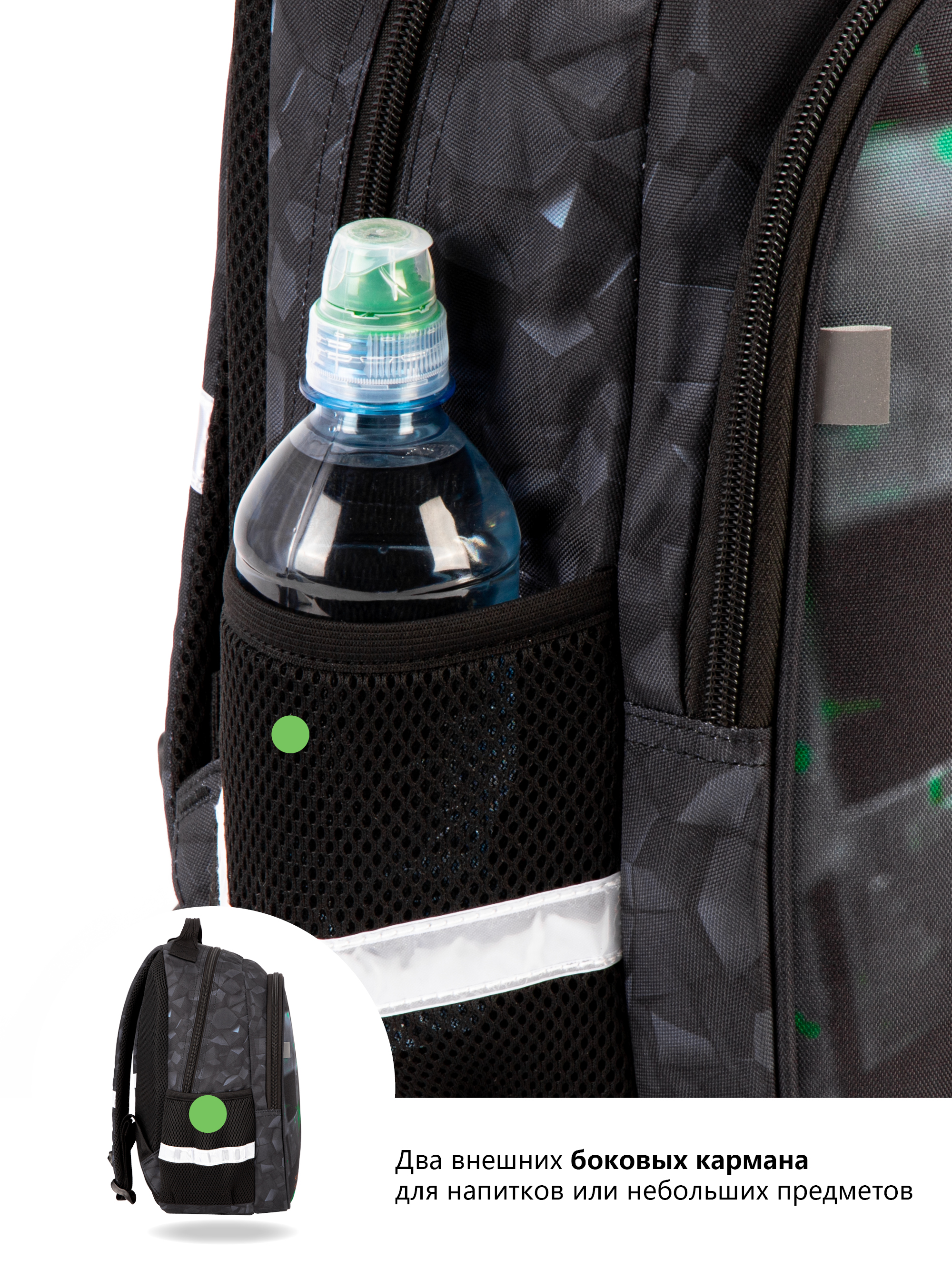 Рюкзак School Standard первокласснику набор 4 в 1 - фото 13