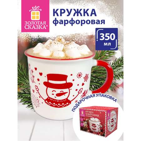 Кружка Золотая сказка новогодняя подарочная 350мл