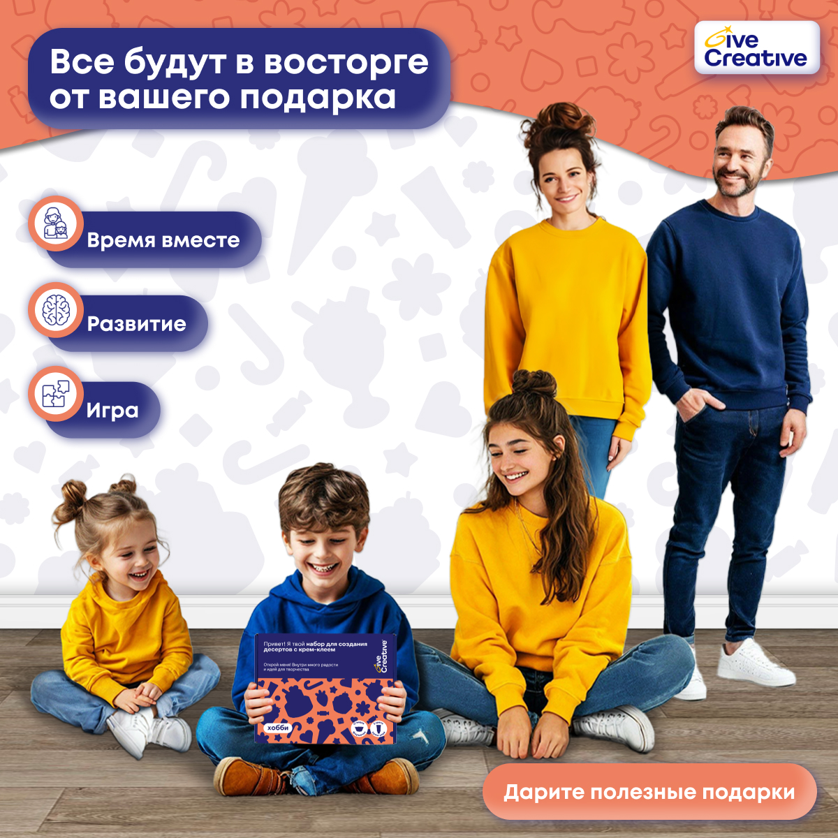 Паста для моделирования Give Creative Десерты - фото 9