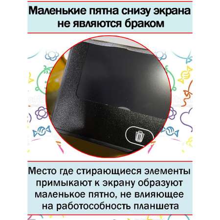 LCD планшет BalaToys