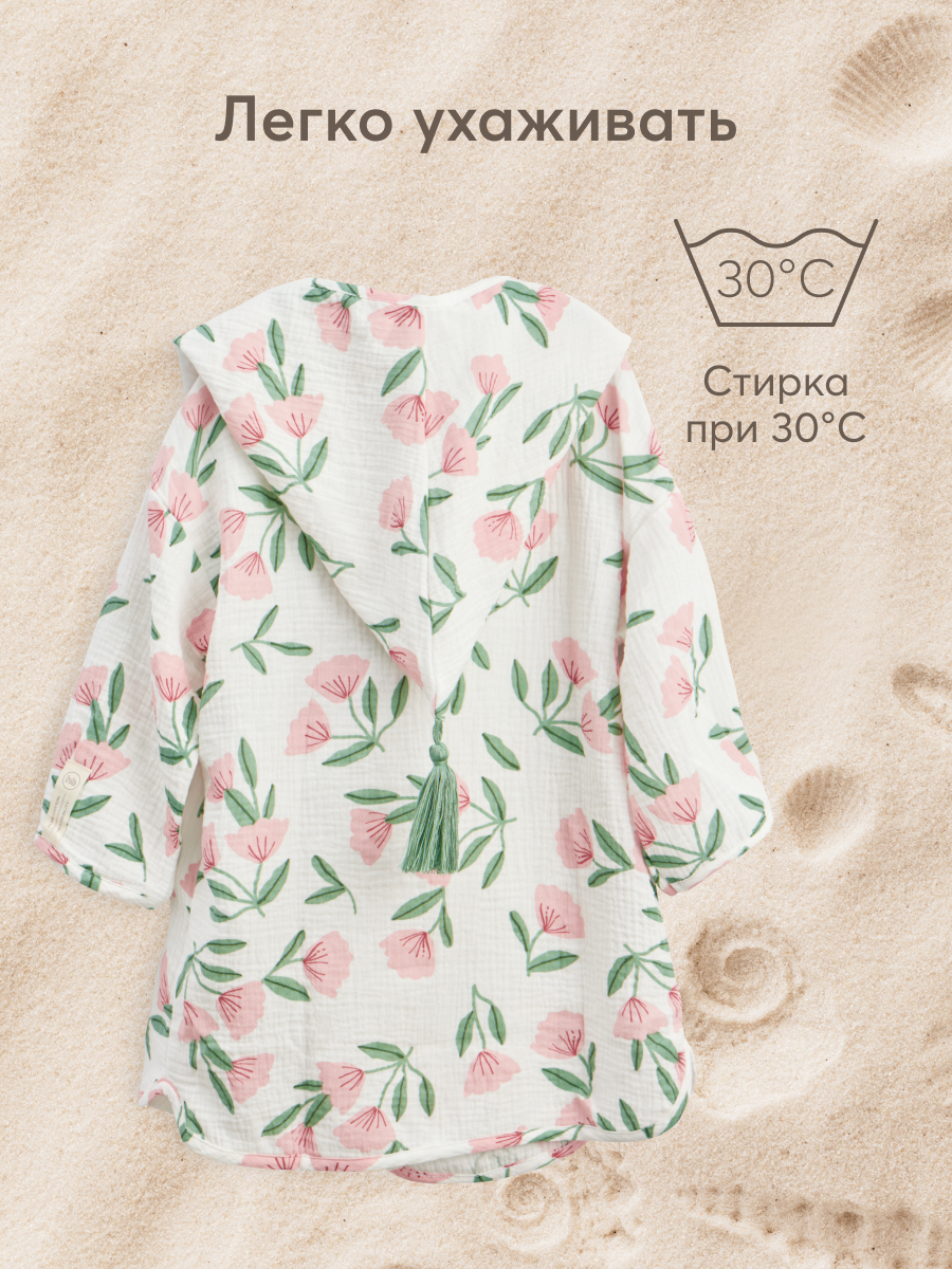 Халат Happy Baby 88129_pink-flower - фото 9