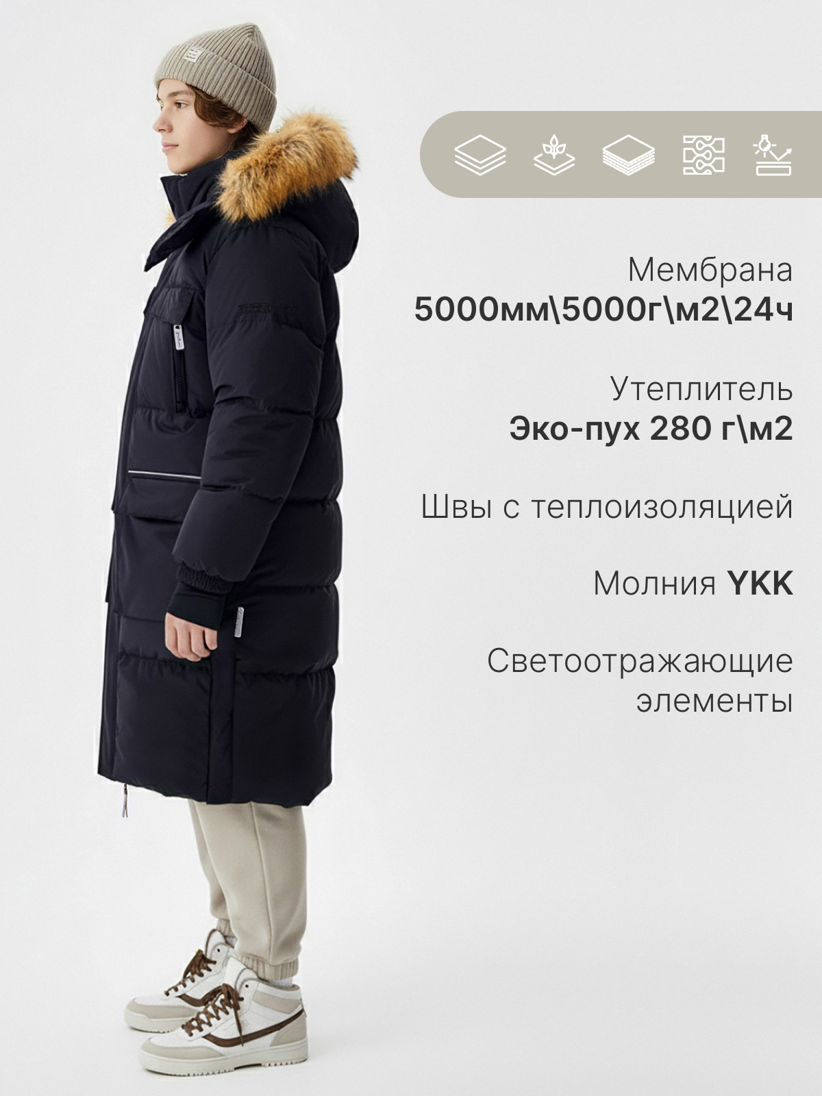 Пальто Premont WP323811BLACK - фото 3